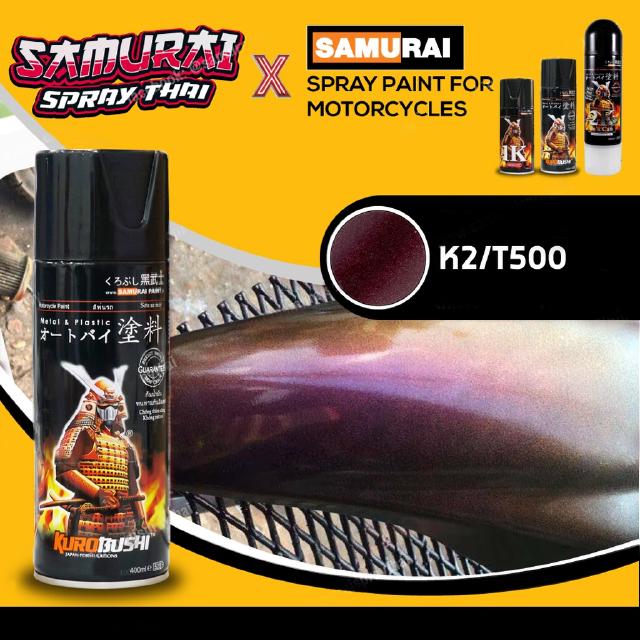 สีสเปรย์ซามูไร สีเหลือบ 3 มิติ 3D SAMURAI SPRAY T401 T500 T501 T600 T800 T808 T901 (ใช้คู่กับรองพื้นดำด้าน 109A)