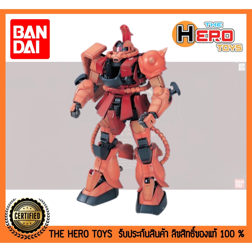 PG Char’s Zaku II - PG Char’s Zaku II