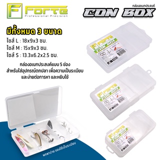 [Forte] กล่องใส่เหยื่อ CON 5 ช่อง มีให้เลือก 3 ขนาด