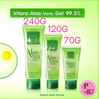 Vitara Aloe Vera Gel 99.55% เจลว่านหางจระเข้สูตรเข้มข้น  70 / 120 / 240 G