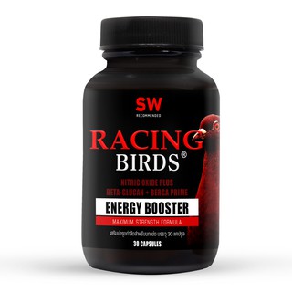 อาหารเสริมพลังงานสำหรับสัตว์ปีก RANDOLPH-RACING BIRD  ENERGY BOOSTER เรสซิ่งเบิร์ด อาหารนกบรรจุ 30 แคปซูล