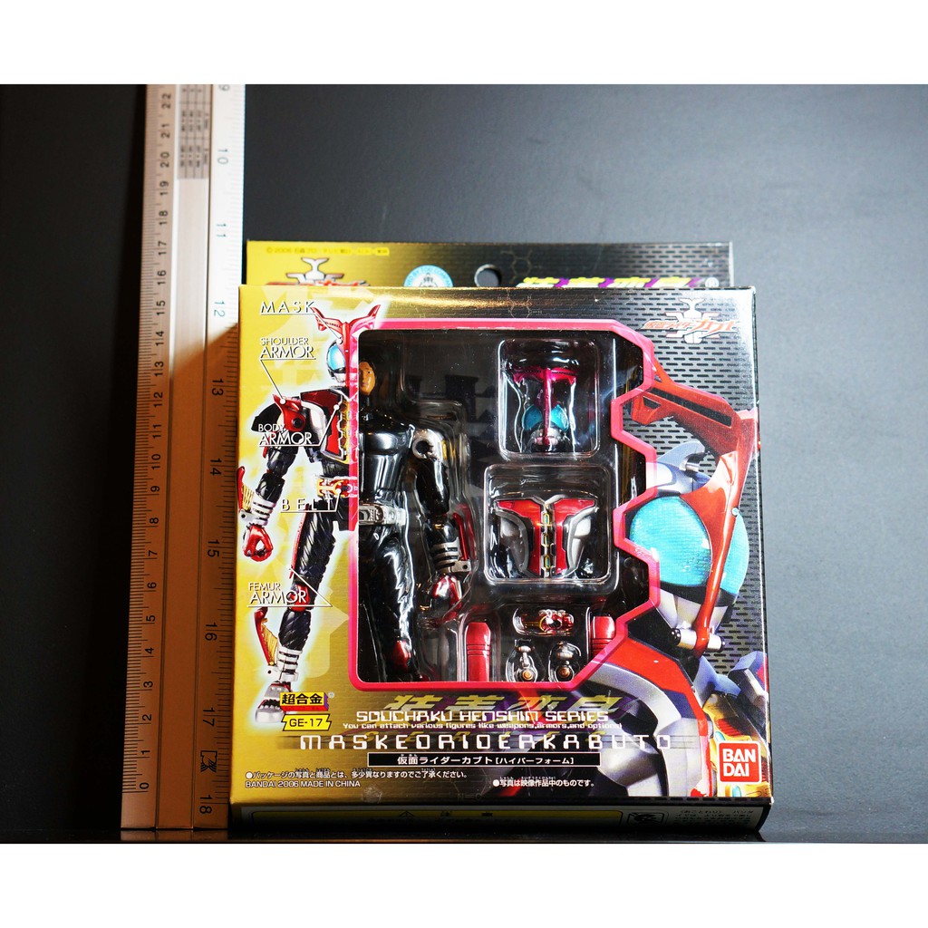 S.H.S. Souchaku Henshin Series Bandai งานเกราะเหล็ก Kamen Rider Hyper Kabuto มดแดง มาสค์ไรเดอร์ ใหม่