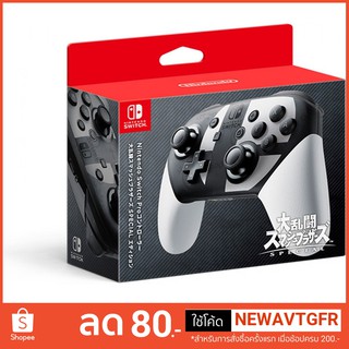 NINTENDO SWITCH PRO CONTROLLER [SUPER SMASH BROS. ULTIMATE EDITION] (ทักแชทรับโค้ดส่วนลด)