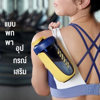 Dobetter 🔥ส่งฟรี🔥แก้วเชคเวย์โปรตีน 590 ml แก้วชงเวย์ Shaker Bottle Whey Protein ถ้วยน้ำฟิตเนส แก้วชงโปรตีน
