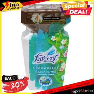 ✨HOT Item✨ น้ำหอมดับกลิ่น FARCENT ลดกลิ่นอับ 350 มล. DEODORIZER FARCENT 350ML FOR MOLD น้ำหอมปรับอากาศ