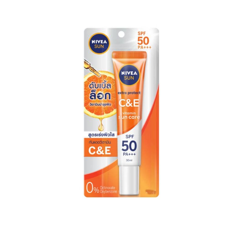 NEVEA SUN extra protect C&E Spf50PA+++ขนาด15มล.