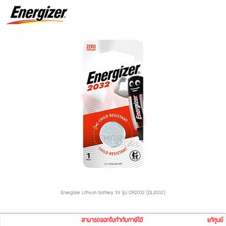 ถ่านกระดุม Energizer Lithium battery 3V รุ่น CR2032 (DL2032) แท้ศูนย์