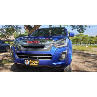 ตัวอักษรฝากระโปรหน้ารถ ISUZU HIGH LANDER