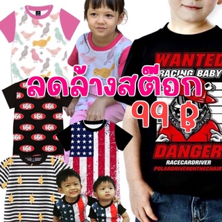 SALE99 เสื้อเด็กลายธง USA (PB-0009) ลายฟ้าผ่า (PB102) ลาย Racing baby (PB-0008) THUNDERBEAR (PB-0007)