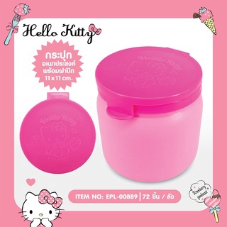 Siripatcha กระปุกเอนกประสงค์พร้อมฝาปิด Hello Kitty KT889