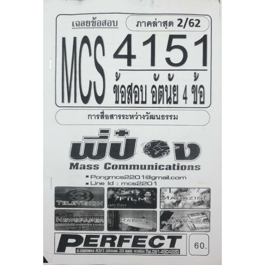My Image 36