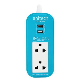 อุปกรณ์ไฟฟ้า ปลั๊กพ่วง รางปลั๊กไฟ 2 ช่อง 1 สวิตซ์ 2 USB ANITECH H622 2 ม. มีคุณภาพผ่านมาตรฐาน