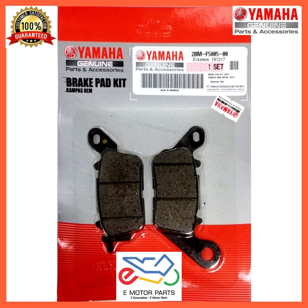 EGO AVANTIZ / EGO SOLARIZ ผ้าเบรคหน้า / ผ้าดิสก์ / ผ้าเบรก - 2BM-F5805-00