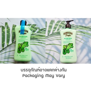 (Hawaiian Tropic®) After Sun Moisturizer, Lime Coolada 474 ml โลชั่นทาผิวหลังออกแดด ให้ความชุ่มชื้น กลิ่นมะนาว