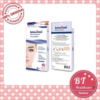 ***หมดอายุ09/23** Actewound (Silicone Gel Sheet) ขนาด 7 x 15 cm  แผ่นซิลิโคนแปะลดรอยแผลเป็นนูนทั้งเก่าและใหม่