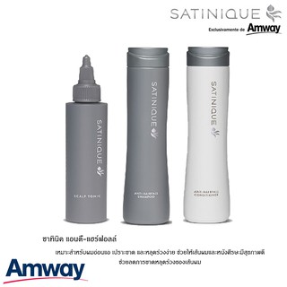 **เซตดูแลผมขาดหลุดร่วง** Amway ซาทินิค แอนตี้-แฮร์ฟอลล์ แชมพู &amp; คอนดิชันเนอร์ + ซาทินิค สคัลพ์ โทนิค ลดผมขาดหลุดร่าง