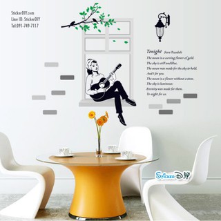 Transparent Wall sticker สติ๊กเกอร์ติดผนัง Window playing (กว้าง98cm.xสูง80cm.)