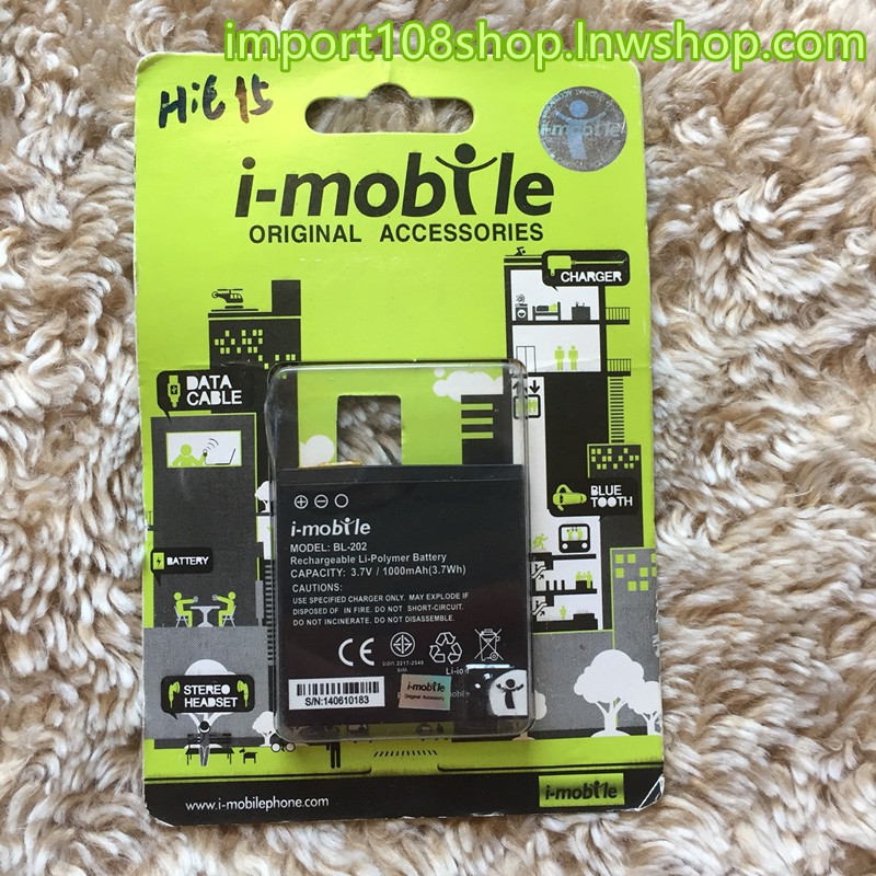 แบตเตอร์รี่ I-mobile Hitz 15 BL-202 Hitz17 BL-209 I-style 7.5 I-style7.6 BL-217