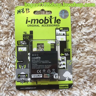 แบตเตอร์รี่ I-mobile Hitz 15 BL-202 Hitz17 BL-209 I-style 7.5