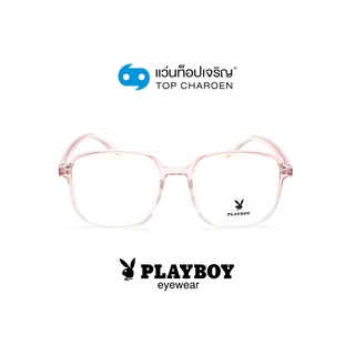 PLAYBOY แว่นสายตาทรงเหลี่ยม PB-35786-C4 size 54 By ท็อปเจริญ