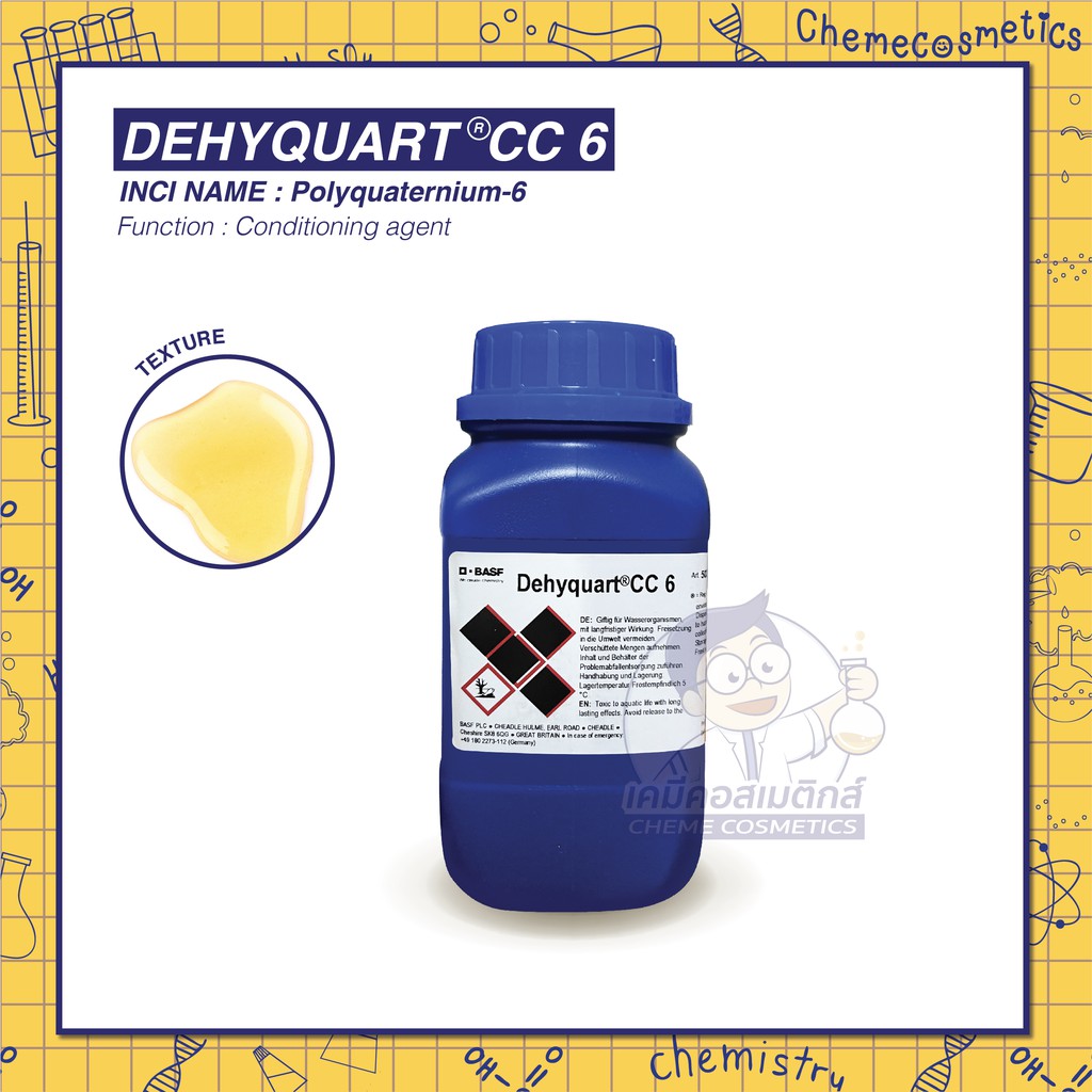 DEHYQUART CC 6  (Polyquarternium-6) สารปรับสภาพสำหรับการเตรียมการดูแลเส้นผมทุกประเภท
