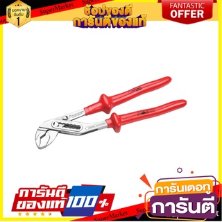 คีมคอม้า PUMPKIN VDE1000V 10 นิ้ว คีม WATER PUMP PLIERS PUMPKIN VDE1000V 10”