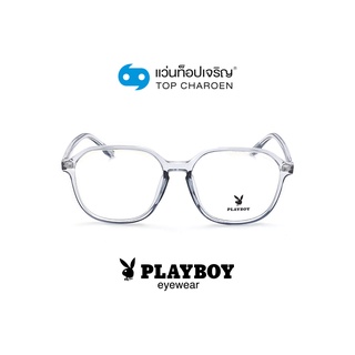 PLAYBOY แว่นสายตาทรงเหลี่ยม PB-35777-C7 size 54 By ท็อปเจริญ