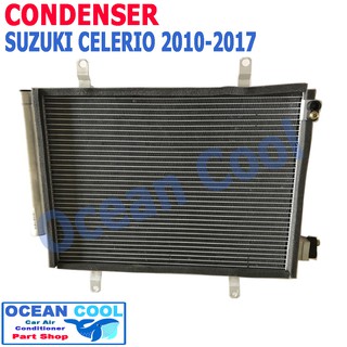 แผงแอร์ ซูซูกิ เซเลริโอ 2010 - 2017  CONDENSER  suzuki celerio  Celerio 2011 2012 2013 2014 2015 2016 CD0010