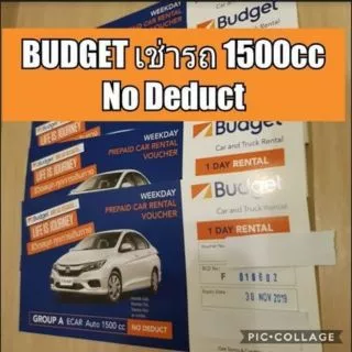 BUDGET AVIS  Hertz เช่ารถ 1200cc 1500cc NO DEDUCT exp มิย 2569 (ปีหน้า)