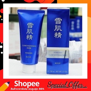 Kose Sekkisei Clear Whitening Mask 76ml. มาส์กดำสูตรใหม่ (ฉลากภาษาไทย ของแท้100%)