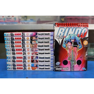 การ์ตูนเก่าหายาก Rindo 1-11 จบ