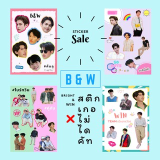 สติกเกอร์❌ไม่ไดคัท❌ขนาดA6// ไบร์ทวินBrightWin//น่ารักไม่ซ้ำใคร//กระดาษPPกันน้ำไม่ฉีกขาด