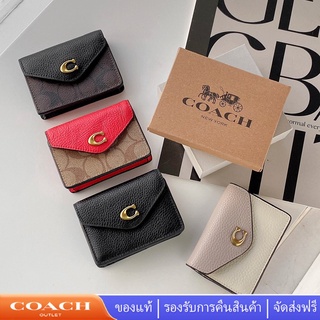 Coach Accordion Card Holder/Wallet/กระเป๋าสตางค์ผู้หญิง 6889 2704