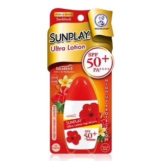 SUNPLAY Super Block SPF50/PA++ ซันเพลย์ ซุปเปอร์บล็อค โลชั่นกันแดด 35g.