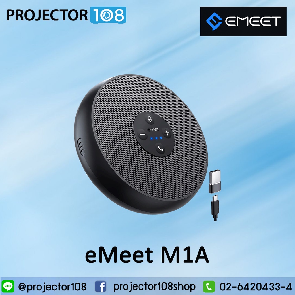 USB Speakerphone - EMEET M1A 2 AI Mics 360° Voice Pickup USB Speaker and Microphone