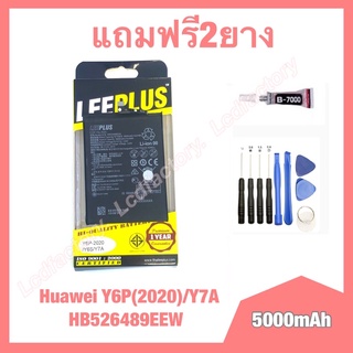 แบต แบตเตอรี่ Huawei Y6P(2020)/Y7A/HB526489EEW งานแท้ leeplus