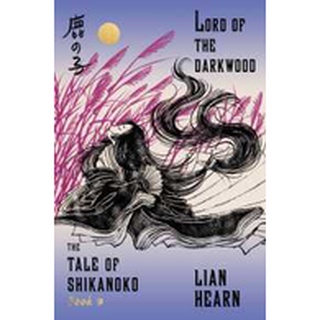 NEW BOOK พร้อมส่ง Lord of the Darkwood (Tale of Shikanoko) [Paperback]