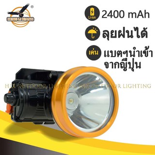 HLX-ไฟฉายคาดหัวled แรงสูง หรี่แสงไฟ สปอตไลท์ กันน้ำได้ดี พกพาสะดวก ชาร์จไฟบ้าน แสงขาว/เหลือง ไฟฉายแรงสูงLED ไฟฉายเดินป่า