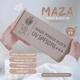 ครีมกันแดดมาซ่า กันแดด Maza ของแท้ ราคาส่งยกกล่อง 10 ชิ้น