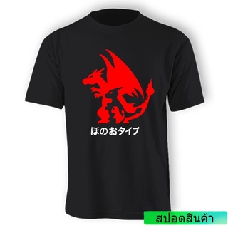 ผ้าฝ้ายคอกลมแฟชั่น เสื้อยืด ผ้าฝ้าย พิมพ์ลาย POKEMON: Charizard สไตล์คลาสสิก สําหรับผู้ชายfrom S-4XL