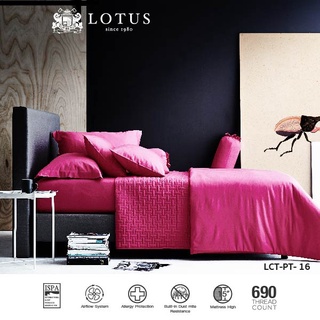 LOTUS ปลอกหมอนหนุน (Sham) มีปีก 2ชิ้น รุ่น Plantone รหัส LCT-PT-16