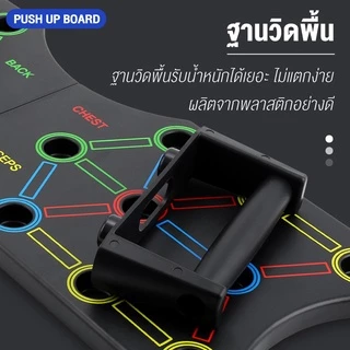 🔥 Best Seller 🔥BG Push Up Board บอร์ดวิดพื้น กระดานวิดพื้น อุปกรณ์ฟิตเนส แข็งแรง ทนทาน ใช้งานง่าย