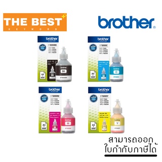 หมึก Brother ของแท้ 100% BT6000BK,BTD60BK,BT5000C/M/Y