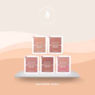 Meilinda  Skin Blush duo | เมลินดา สกิน บลัช ดูโอ้