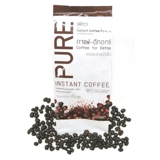 กาแฟดีท็อกซ์ Pure ขนาด 200 กรัม พร้อมส่งค่ะ