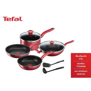 Tefal เซ็ตเครื่องครัว ก้นอินดักชั่น  so chef set 8 (So Chef Set 8 Pcs.) G135S895