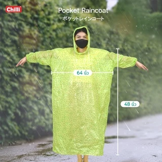 เสื้อกันฝนผู้ใหญ่! ขายส่ง ยกลัง50ตัว หนาพิเศษ พิมพ์ลาย น่ารักสุดคิวท์ ฟรีไซส์ มียางรัดแขน มีหมวก