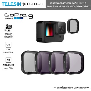 เลนส์ฟิลเตอร์ TELESIN รุ่น GP-FLT-903 สำหรับ GoPro Hero 9 ชุด Lens Filter Kit 4 แบบ CPL/ND8/ND16/ND32