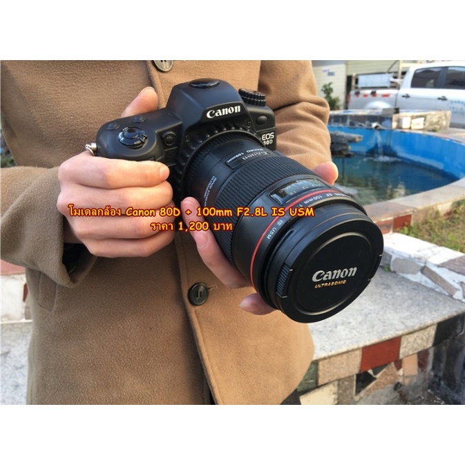 พร้อบถ่ายสินค้า อุปกรณ์ประกอบฉากถ่ายรูปกล้อง Canon 80D + 100mm F2.8L IS USM ของขวัญ Model มือ 1