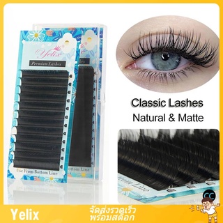 💖💖Yelix (8~15mm) Matte Silky Lashes/ขนตามิงค์ ขนตาเกาหลีผสม grafting ขนตา